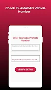 Vehicle Verification Detail スクリーンショット 3