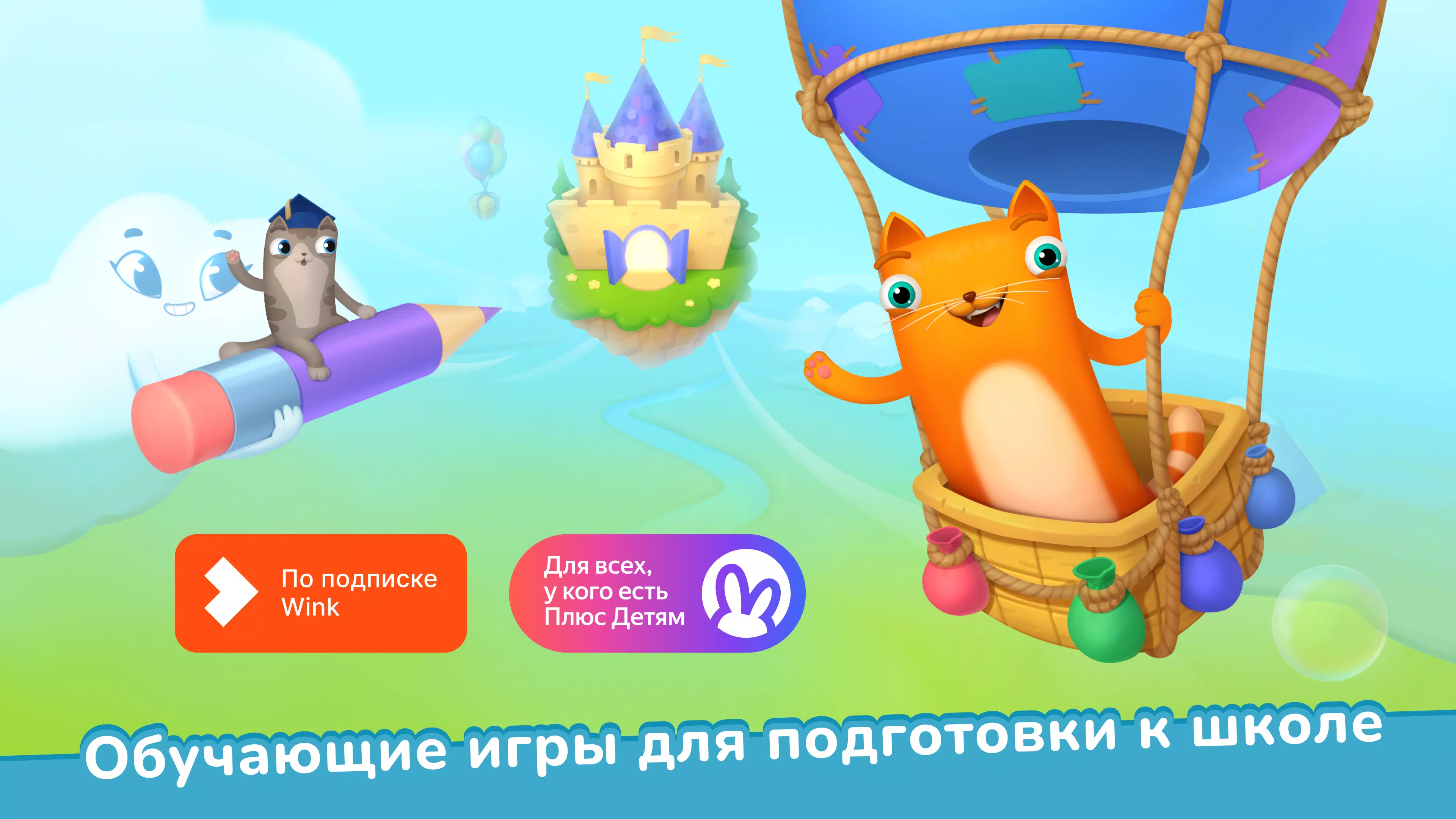Кубокот 스크린샷 1