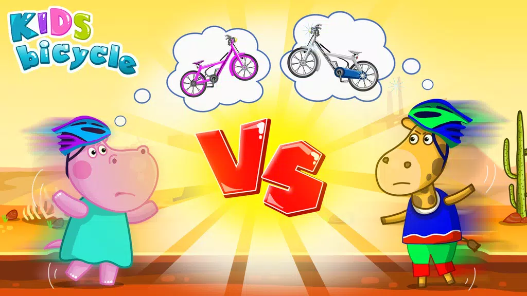 Hippo Bicycle: Kids Racing 스크린샷 3