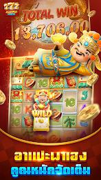 Jackpot Master ဖန်သားပြင်ဓာတ်ပုံ 4