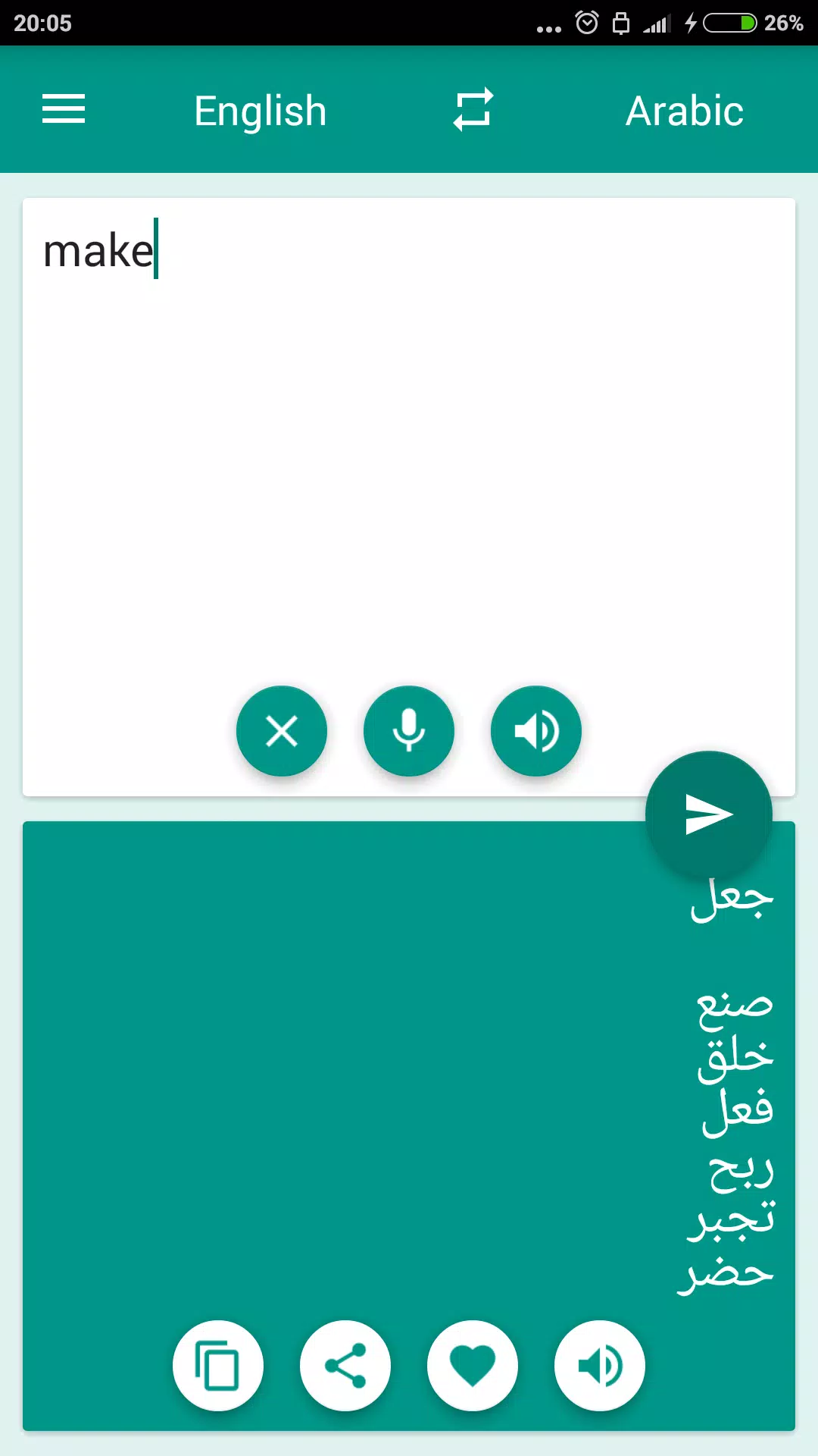 Arabic-English Translator Screenshot 3