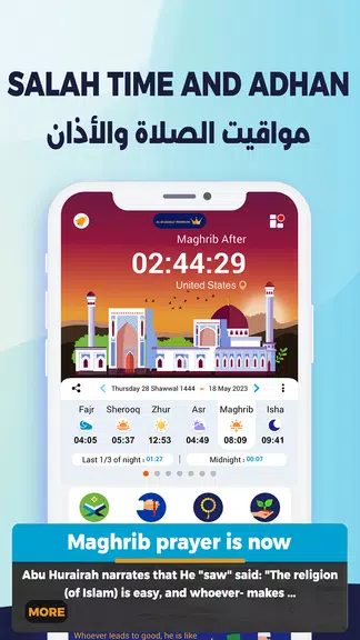 AlMosaly: Athan, Qibla, Quran Screenshot 1