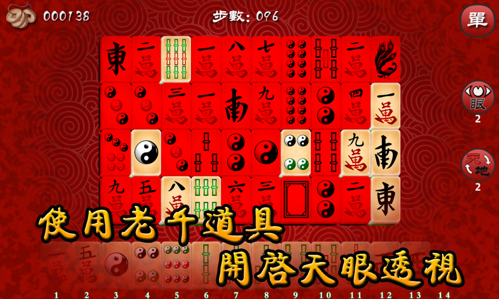 Mahjong The Best ဖန်သားပြင်ဓာတ်ပုံ 2