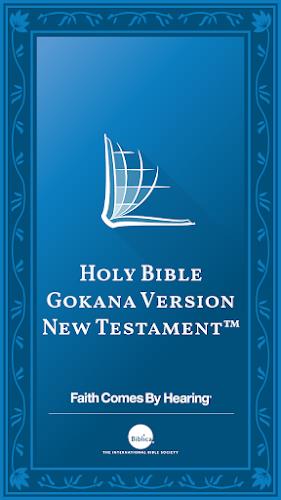 Gokana Bible স্ক্রিনশট 1