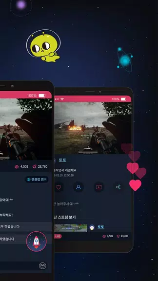 SGETHER - Live Streaming Screenshot 3