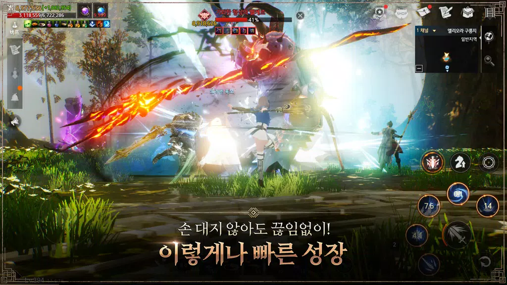 트라하 인피니티 Captura de pantalla 2