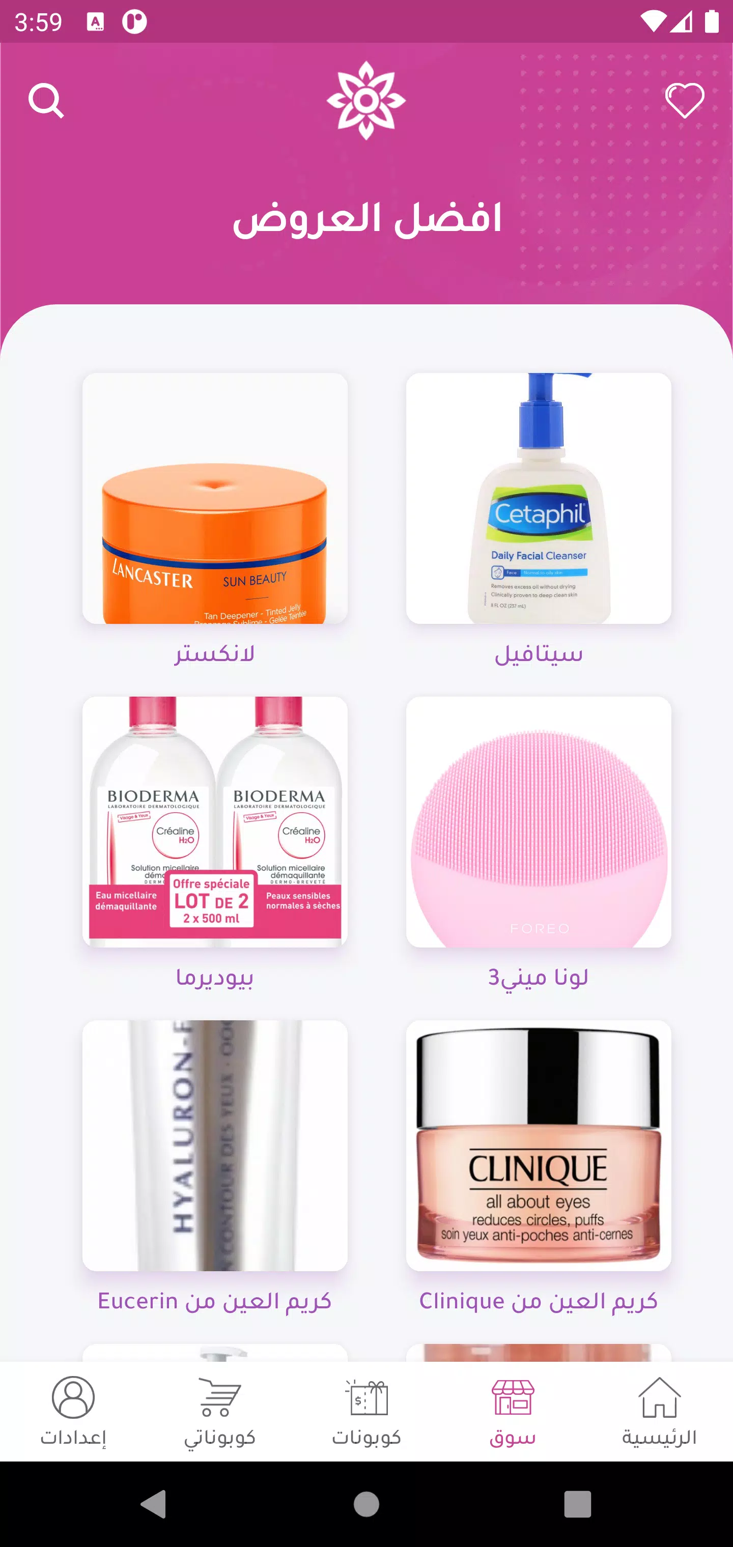 Lha 360 Captura de tela 4