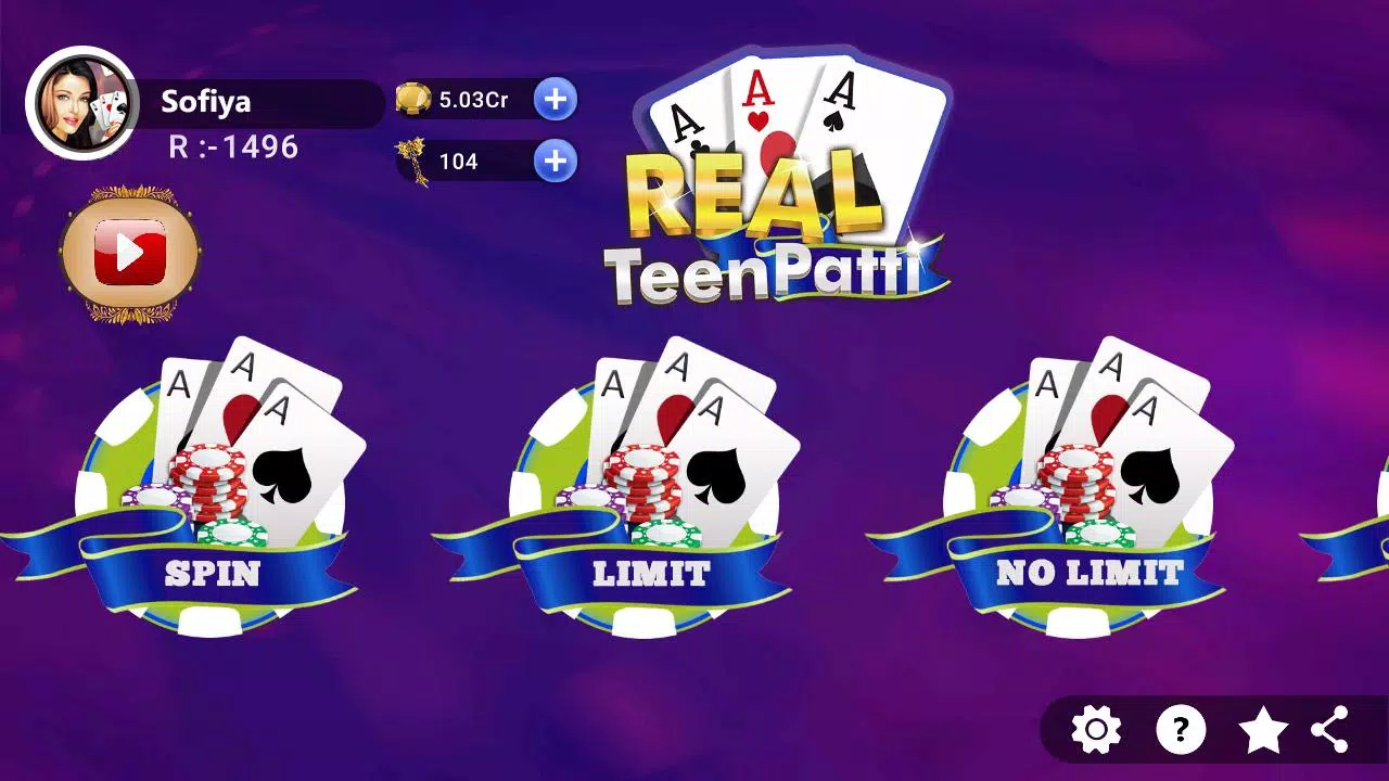 Real Teen Patti スクリーンショット 1