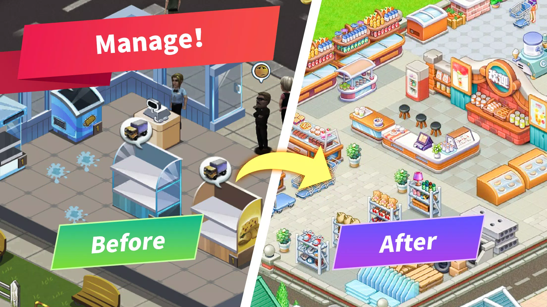 My Supermarket Story Скриншот 3