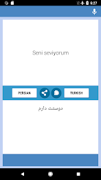 Persian-Turkish Translator應用截圖第1張