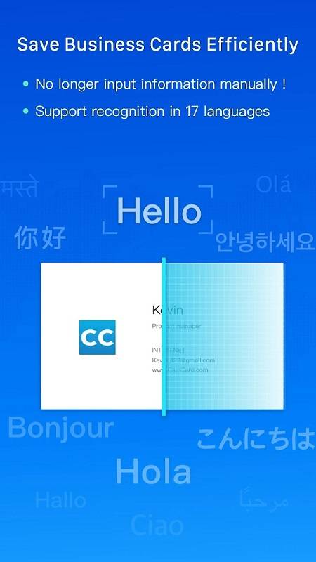 CamCard-Digital business card Скриншот 2
