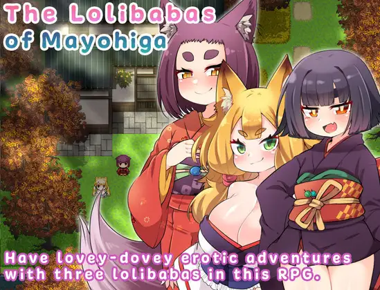 The Lolibabas of Mayohiga 스크린샷 1