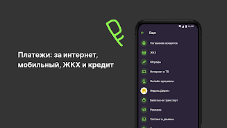 ЮМани: инди приложение Screenshot 2