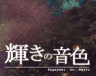 Kagayaki no Neiro (demo)