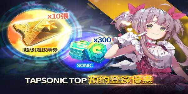 TAPSONIC TOP