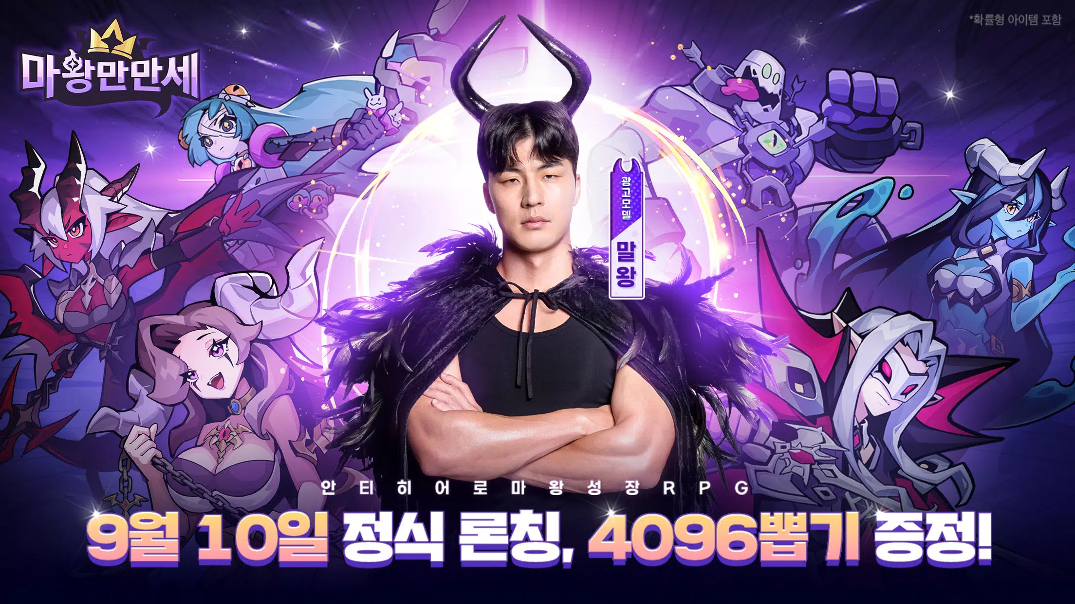 Monster Never Cry 스크린샷 1