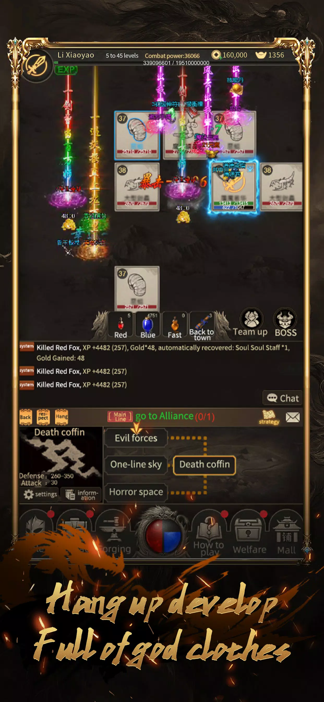 Marfa Dungeon应用截图第1张