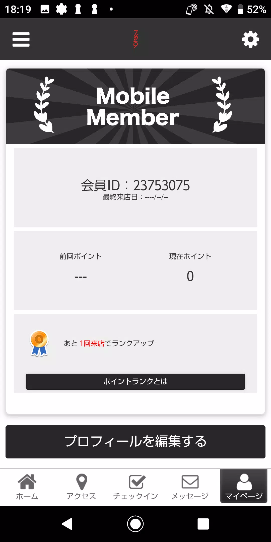 7129hair Скриншот 3