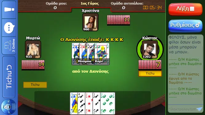 dod Games Screenshot 4