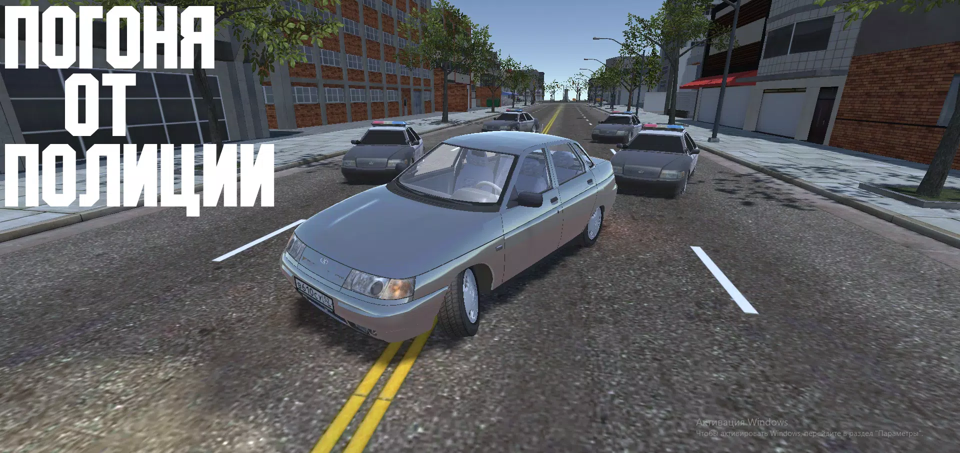 Open Car - Russia Captura de tela 4