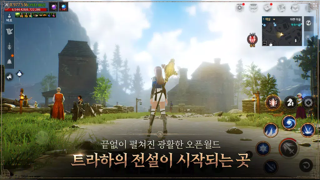 트라하 인피니티 Captura de pantalla 4