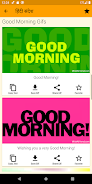 Good Morning Hindi Messages ภาพหน้าจอ 4