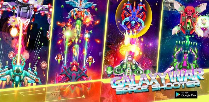 Galaxy War - Space Shooter Capture d'écran 1