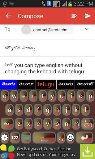 Quick Telugu Keyboard应用截图第4张