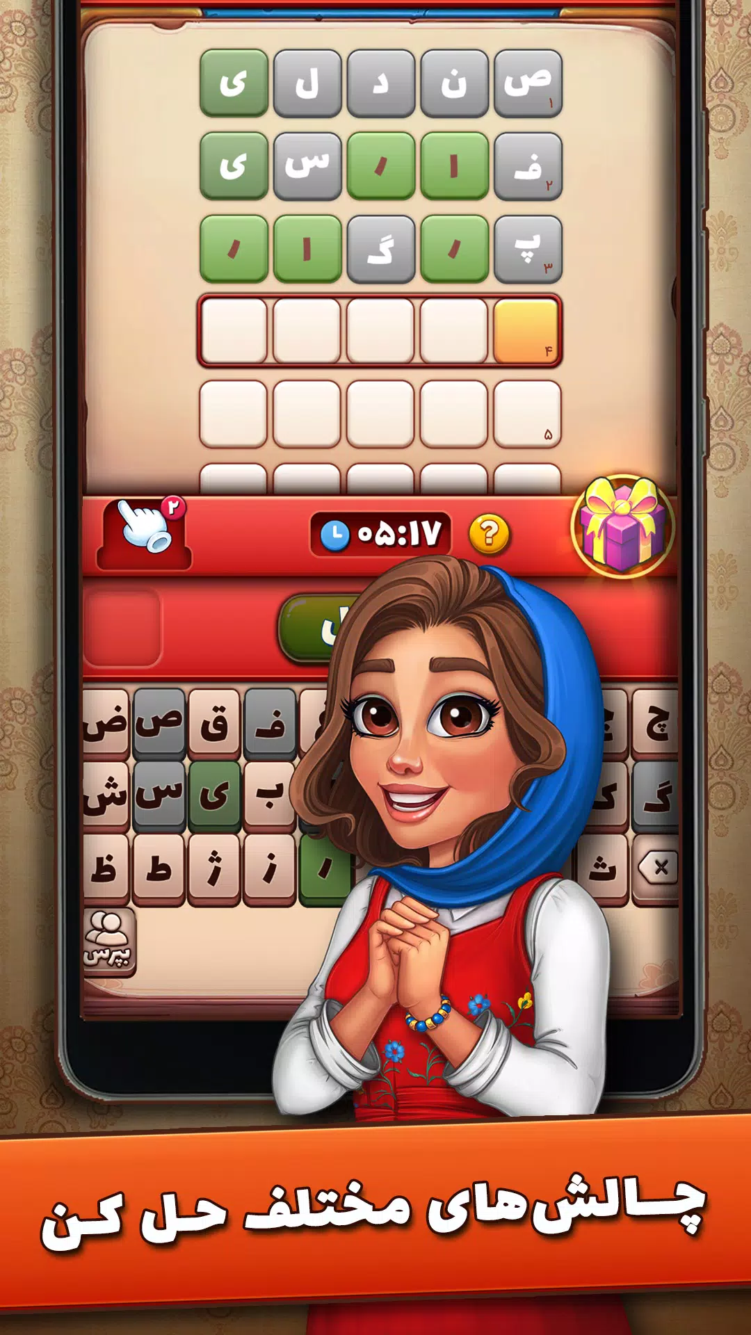 شهربانو Captura de pantalla 4