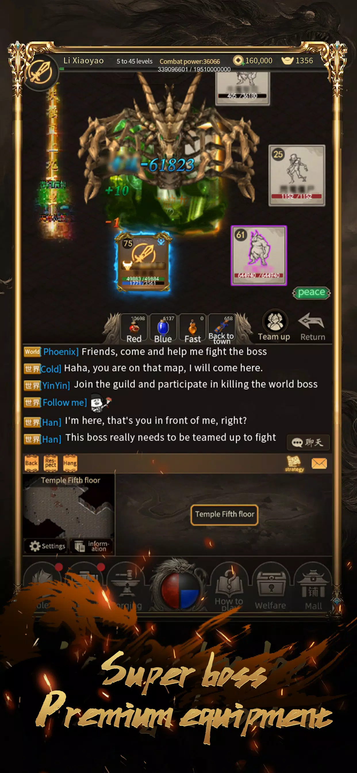 Marfa Dungeon应用截图第2张