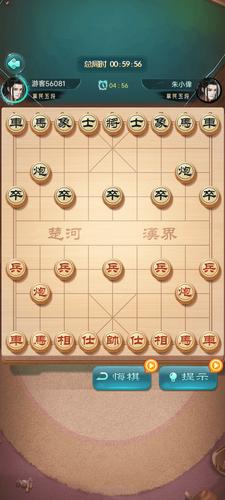 Chinese Chess Schermafbeelding 3