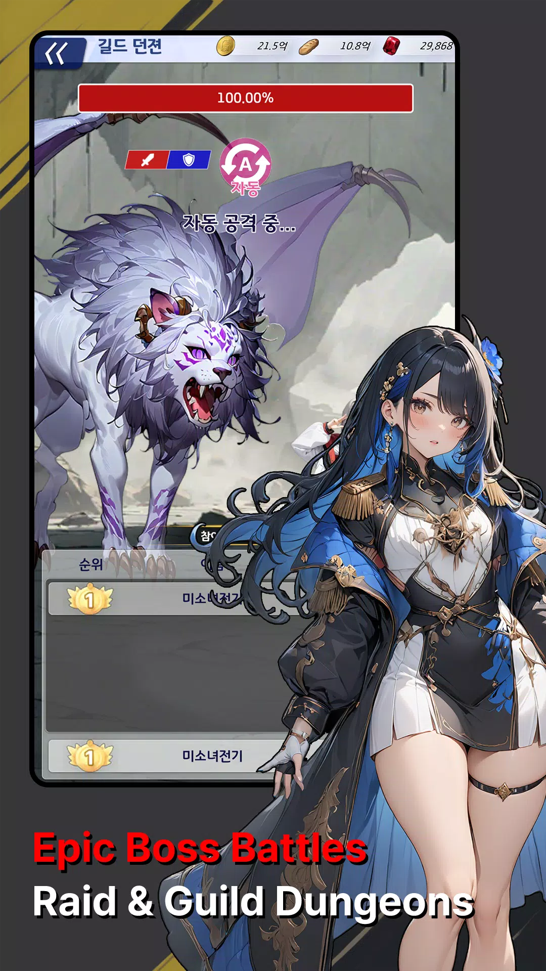 Tales of Ashborn Screenshot 4