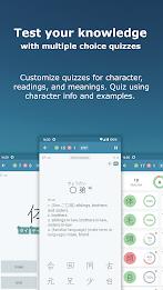 Japanese Kanji Study - 漢字学習 স্ক্রিনশট 4