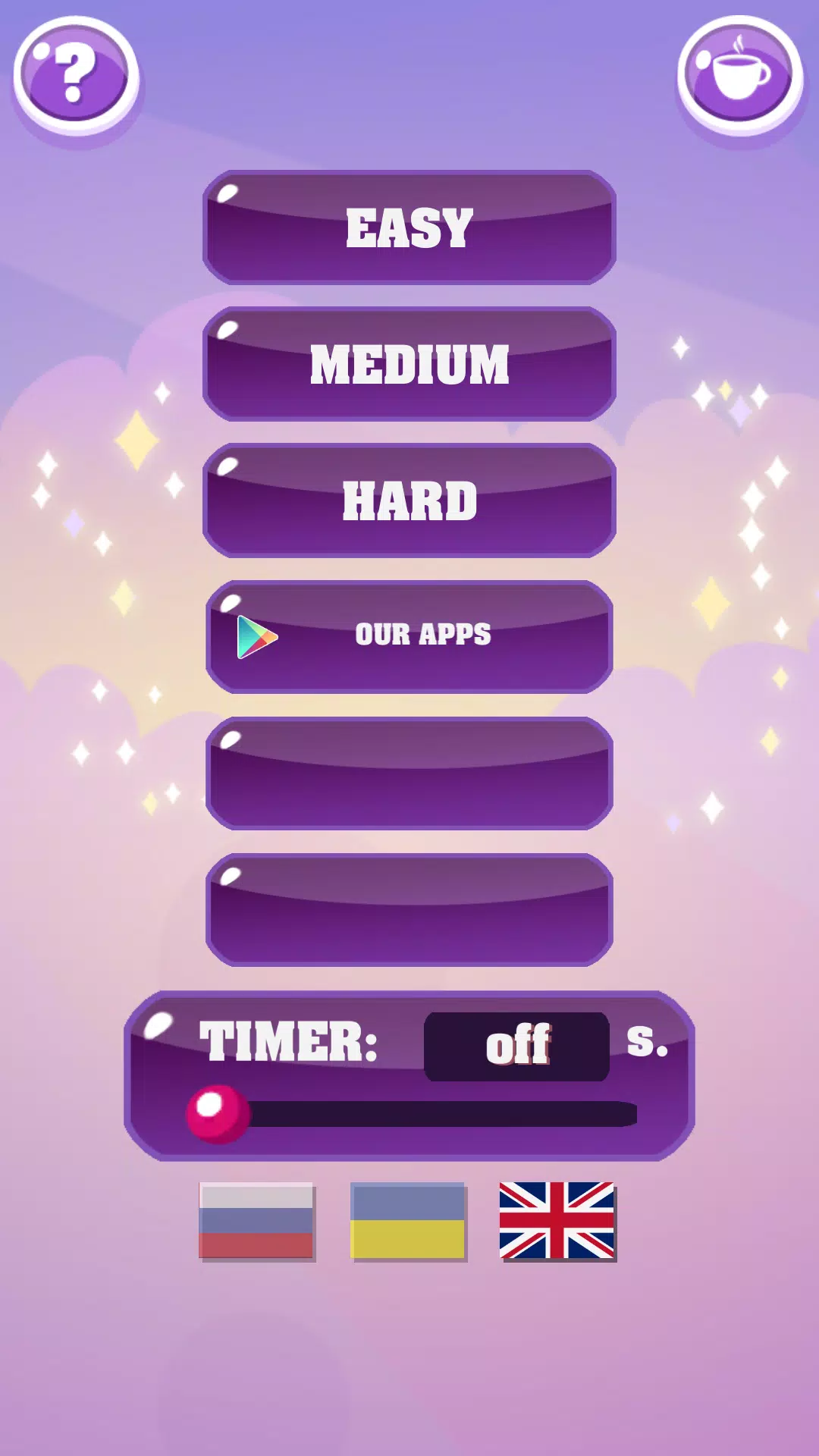 Show me: game for the party应用截图第1张