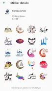 Islamic Stickers For Whatsapp应用截图第3张