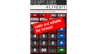 POWER Calculator Schermafbeelding 1