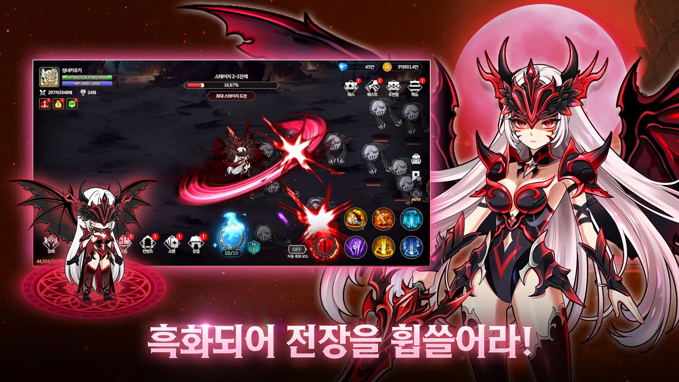 성녀 키우기应用截图第3张