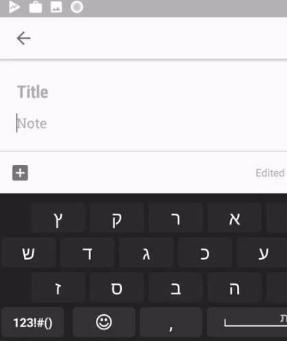 Hebrew for AnySoftKeyboard Tangkapan skrin 2