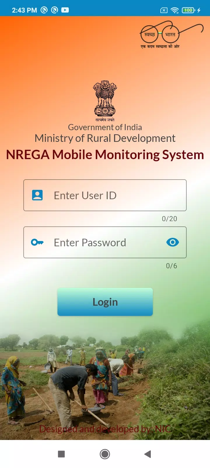 NREGA Mobile Monitoring System应用截图第2张