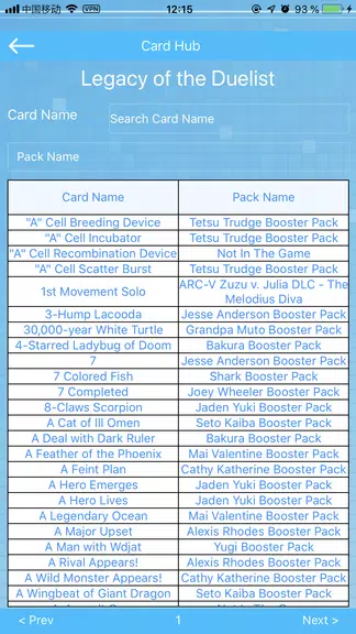 CardHub应用截图第4张