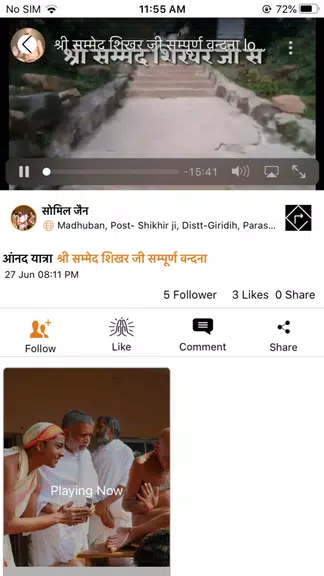 Jain Darshan Live Capture d'écran 3