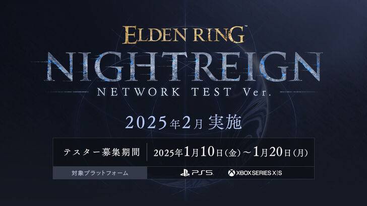 Elden Ring Nightreign: les scalpers et les escrocs ciblent les joueurs 