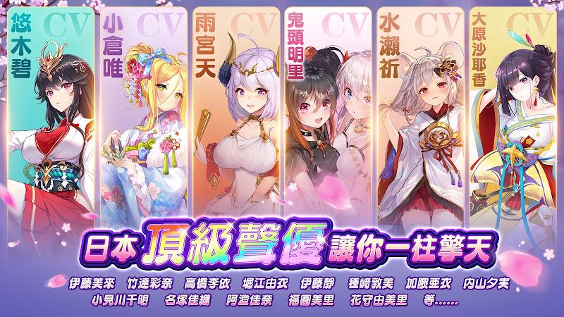 少女迴戰：少女play，放置不累 ภาพหน้าจอ 3