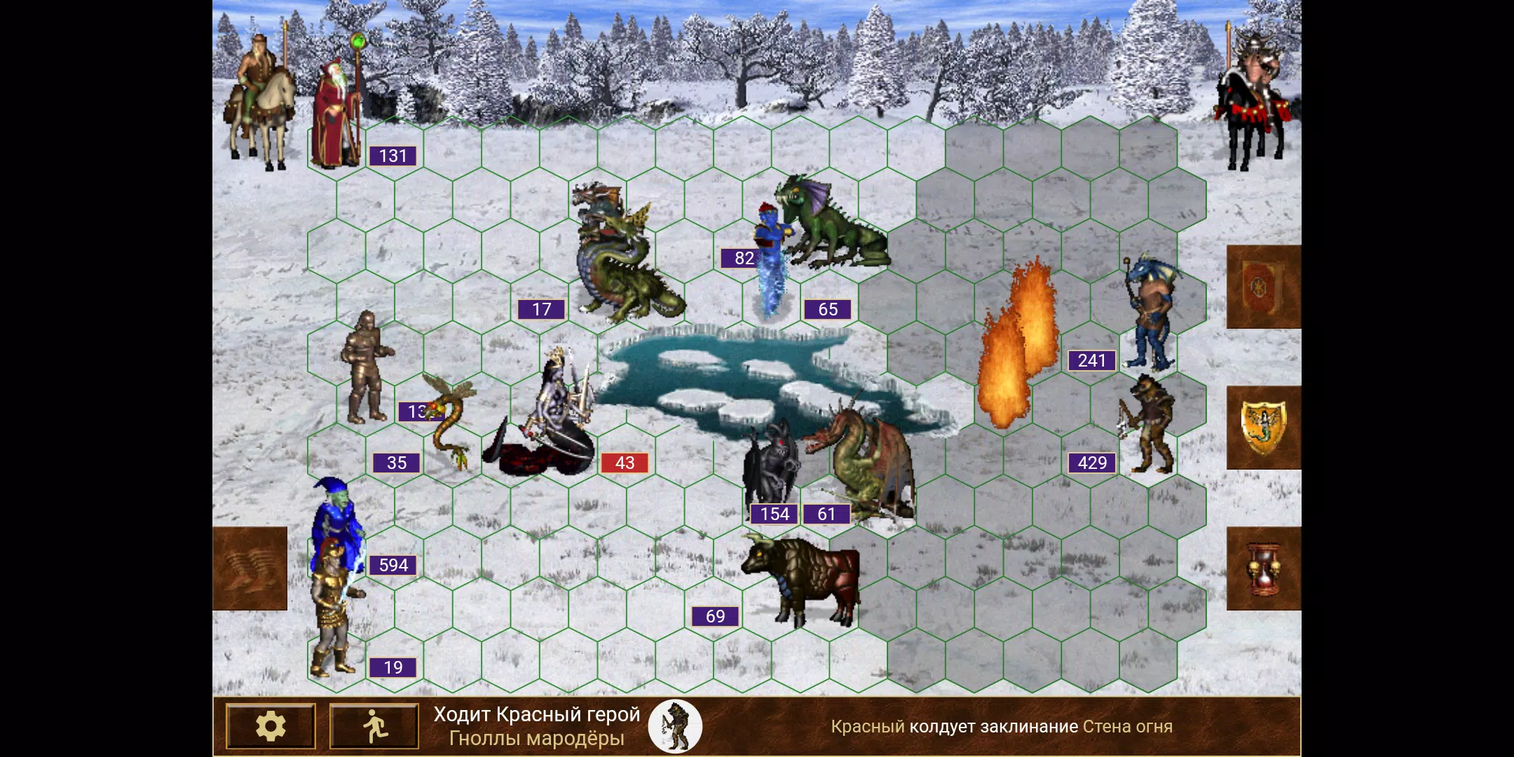 Heroes of might and magic 3 Captura de pantalla 1