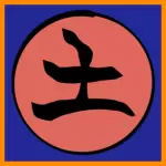 Ninja Time中的土元素