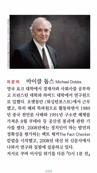 알라딘 전자도서관應用截圖第4張