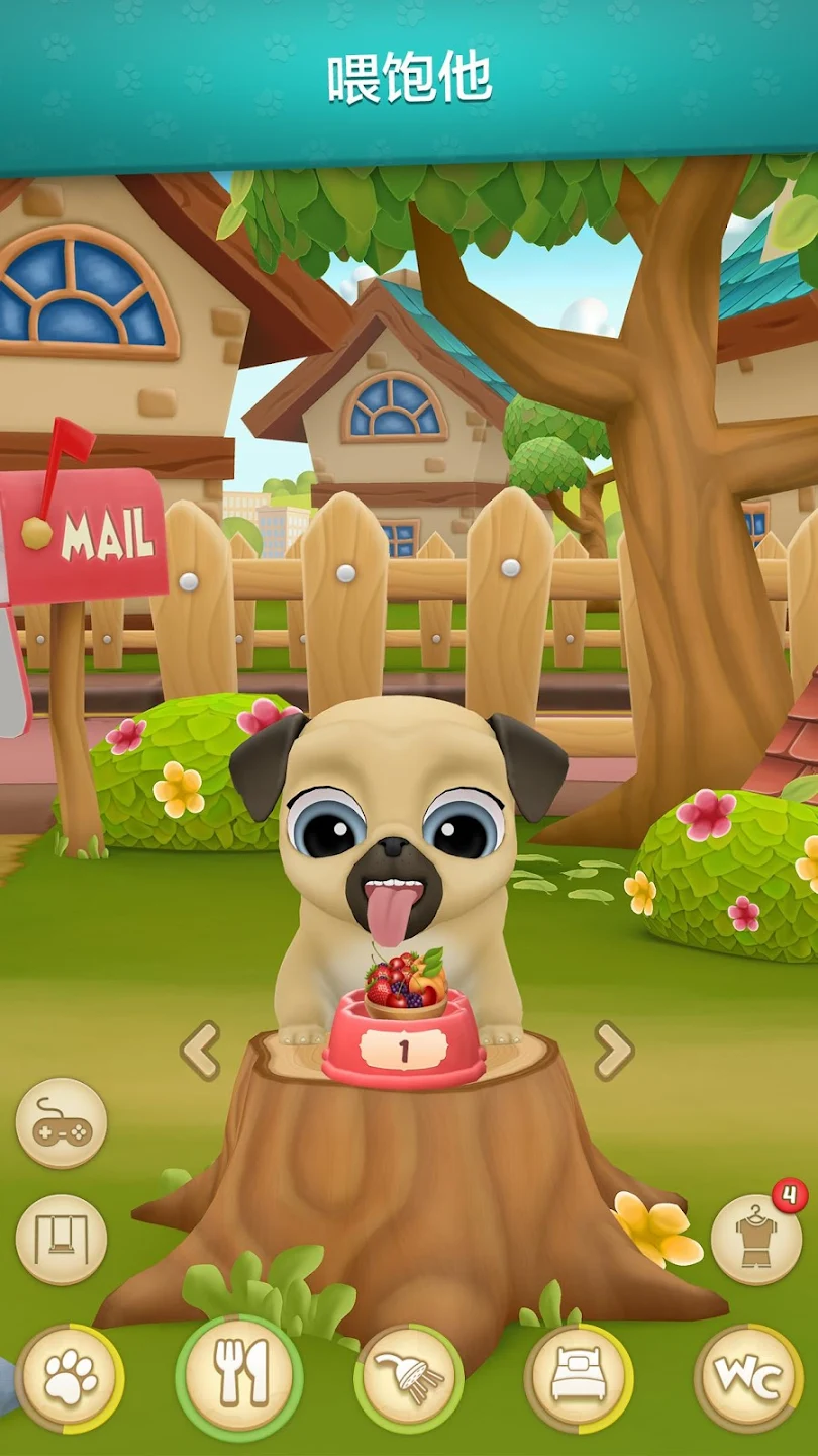 강아지 키우기 게임 Luoie the Pug 스크린샷 1