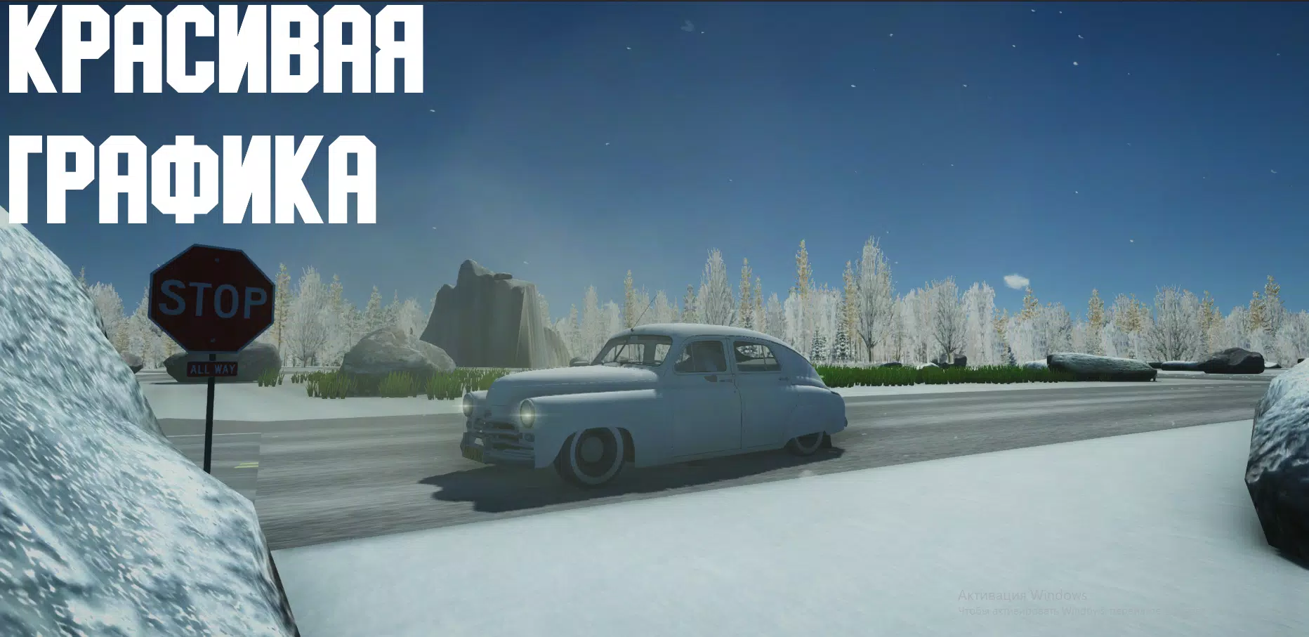 Open Car - Russia Captura de tela 1