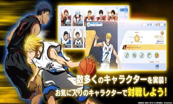 Kuroko Street RiMod स्क्रीनशॉट 4