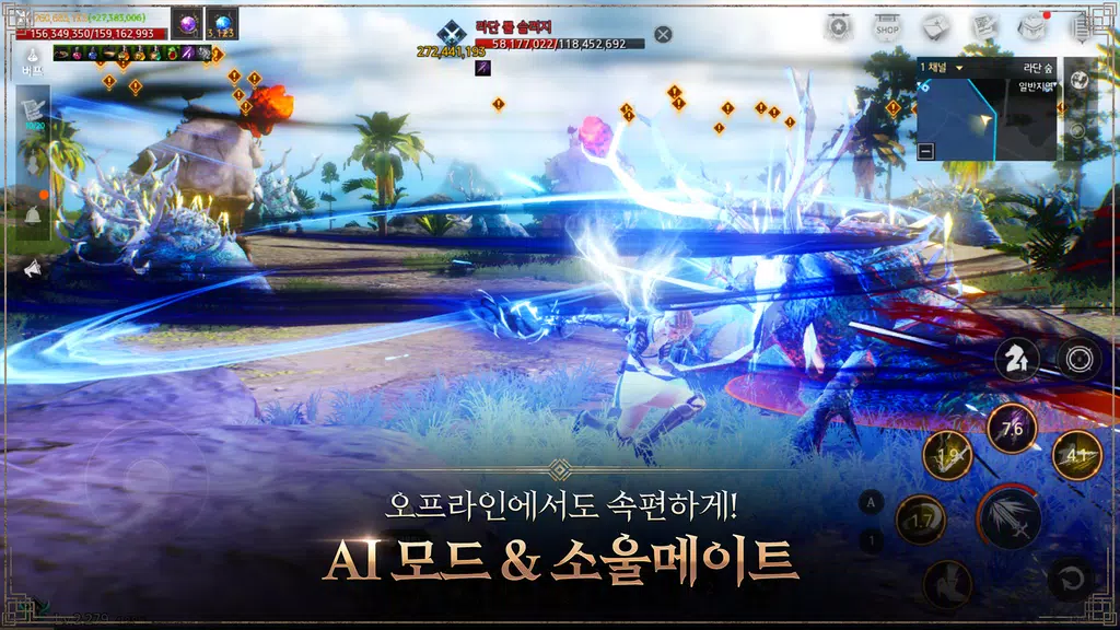 트라하 인피니티 Captura de pantalla 3